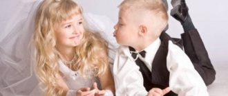 early marriages pros and cons