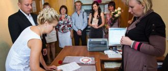 регистрация брака без торжественной церемонии фото