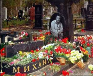 Figure 2. On the grave at any time of the year there are fresh flowers, a silent recognition of fans