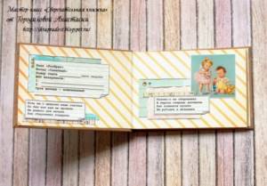 DIY savings book for newlyweds with photo