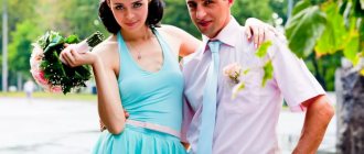 стиляги - жених и невеста