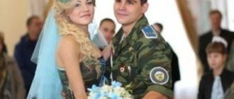 Wedding in military style photo