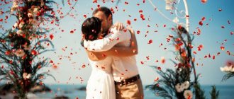 Wedding ceremony in Goa: features and prices