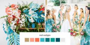 &#39;Wedding color palette 