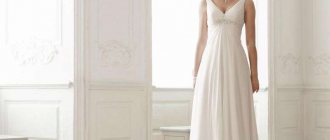 Свадебное платье Ампир
