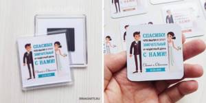 Wedding magnets in turquoise color - see catalog
