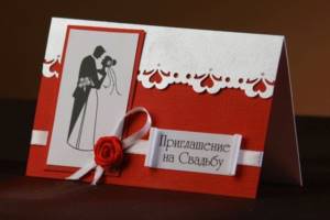 Wedding invitations for friends