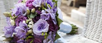 Wedding bouquet of lilac flowers