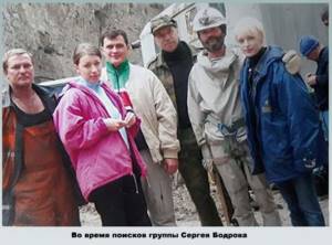 Svetlana with the rescue group