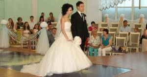 Торжественное начало церемонии бракосочетания в ЗАГСе
