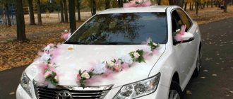 Car decoration for a wedding