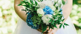 Types of wedding bouquets for the bride 2