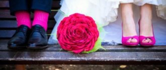 Bright fuchsia wedding: a riot of colors and emotions