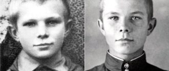 Yuri Gagarin in childhood