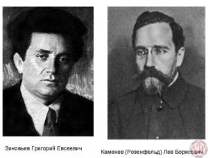 Zinoviev and Kamenev
