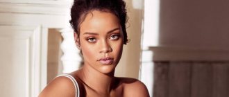Star Rihanna